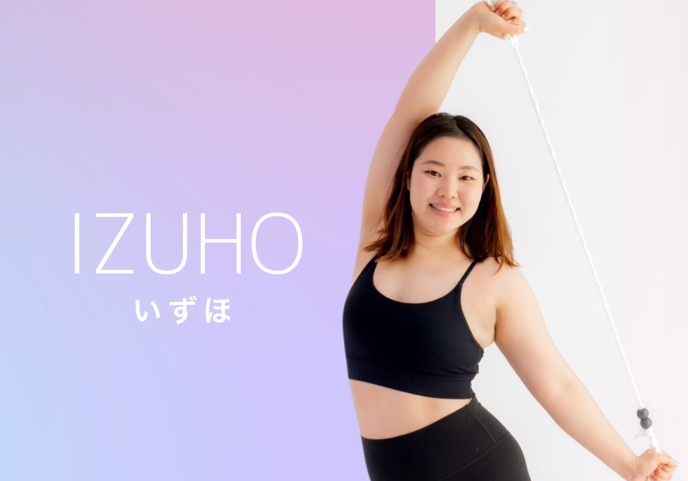 IZUHO【いずほ】